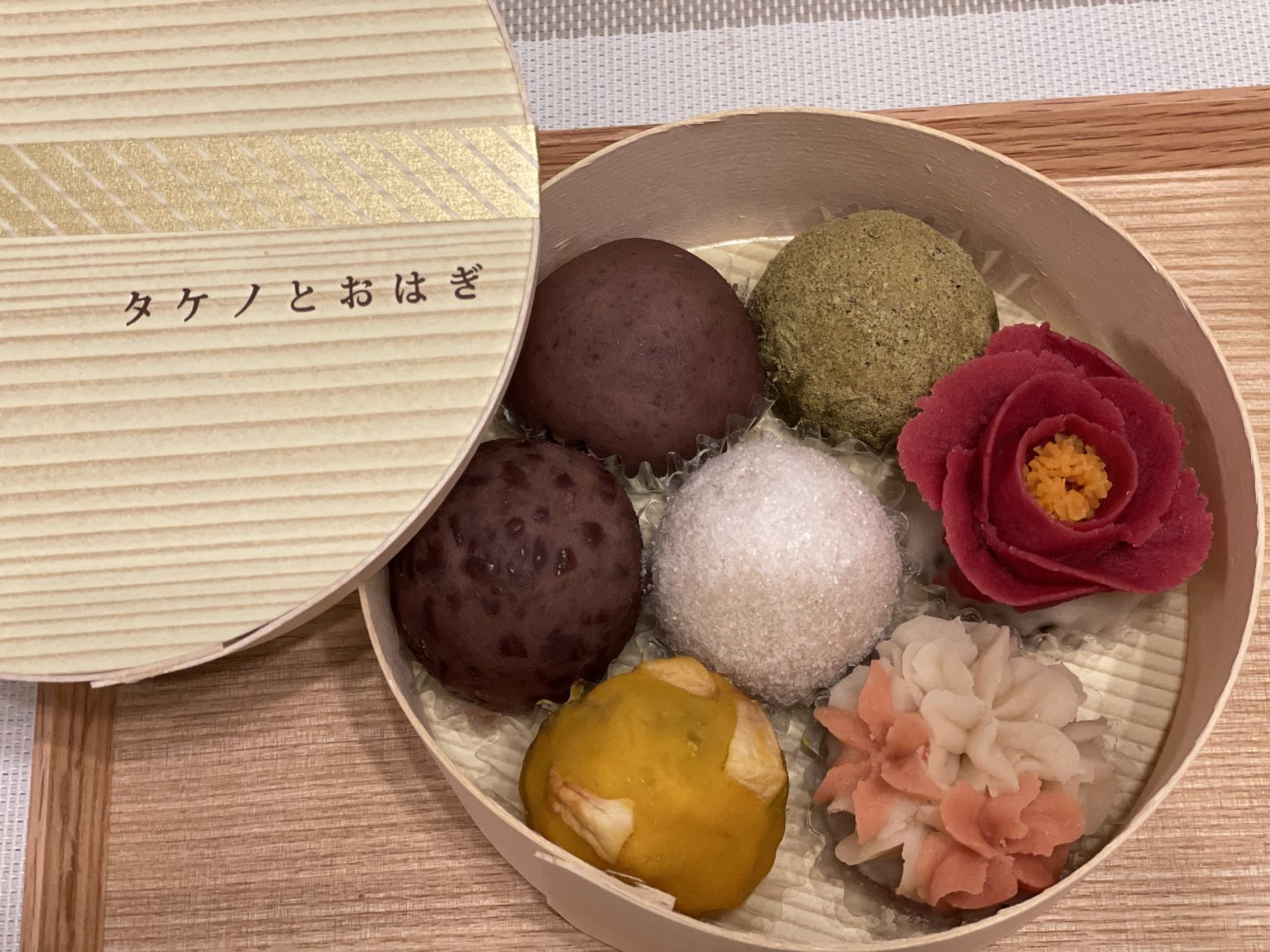 タケノとおはぎの値段やお取り寄せ通販できる?予約方法や受け取り時間も調査! れもんログ タケノとおはぎの値段やお取り寄せ通販できる?予約方法や受け取り時間も調査! れもんログ