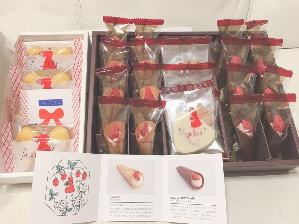 日本未入荷 オードリー おまとめセット 菓子 Ucs Gob Ve
