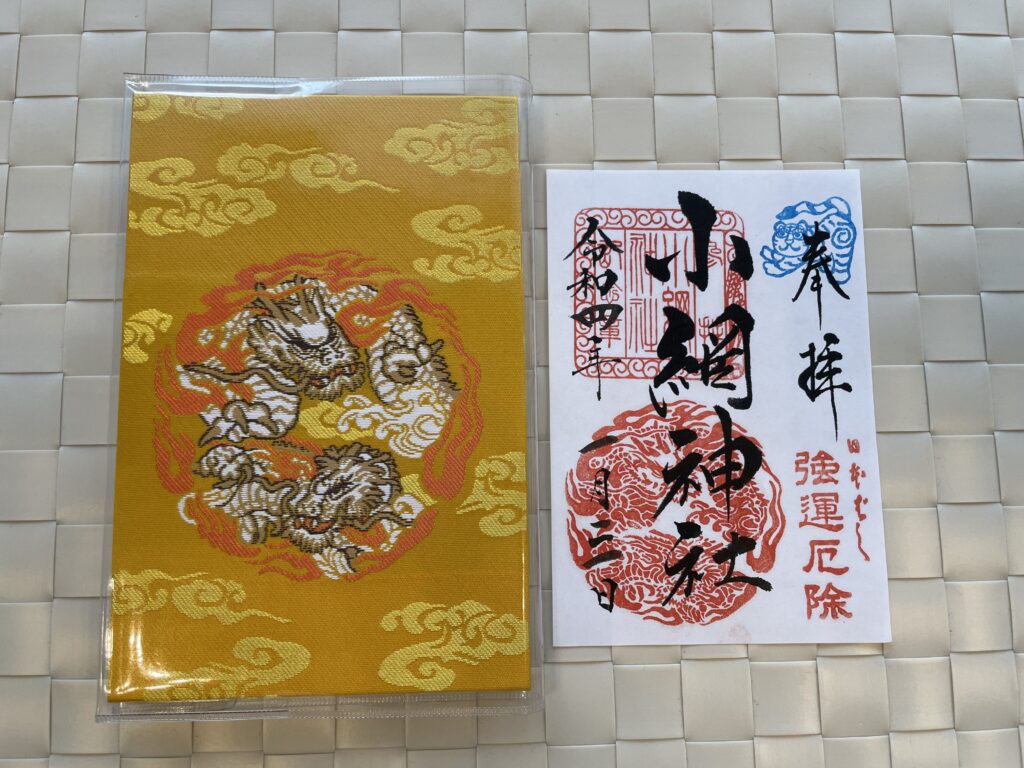 最安値挑戦】 【モモ】小網神社 御朱印帳袋+弁財天喜利絵御朱印 版画