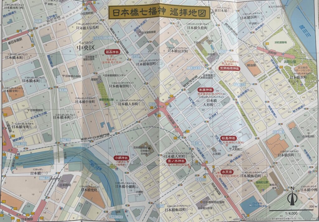 日本橋七福神巡り地図